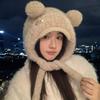 Cute Bear Hat Women's Ear Hat Sweet Knitted Fluffy Hat Fashion Hat