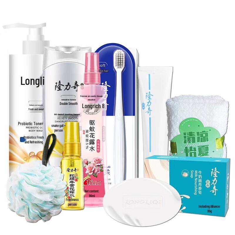 Longliqi Anti-Dandruff & Moisturizing Hair Care Set C