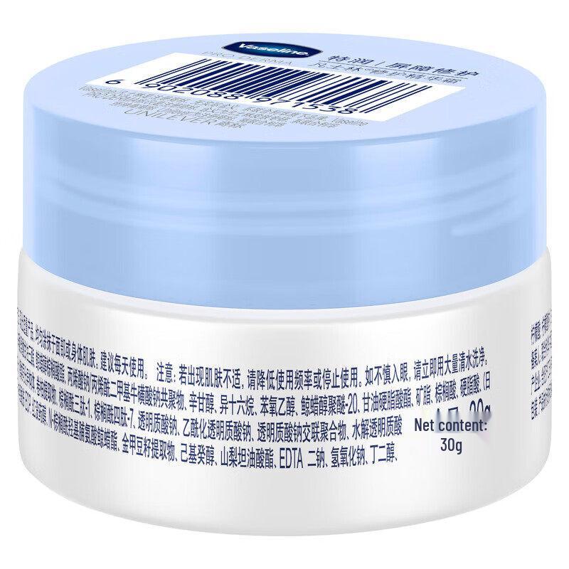 Крем-эссенция Vaseline Глубокое восстановление