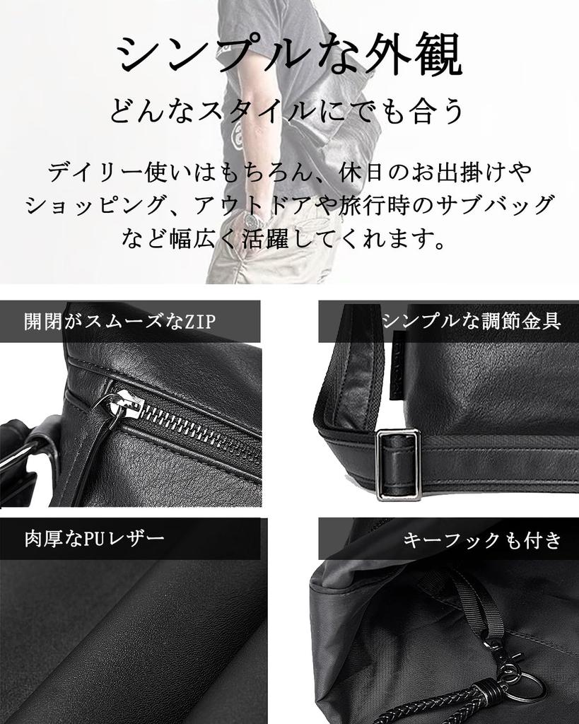 Сумка кроссбоди UNISOUL с 5 идеальными карманами для и изготовленная из ПУ, мужская, повседневная, черная, для поездок на работу, легкая, водоотталкивающая, кожаная.