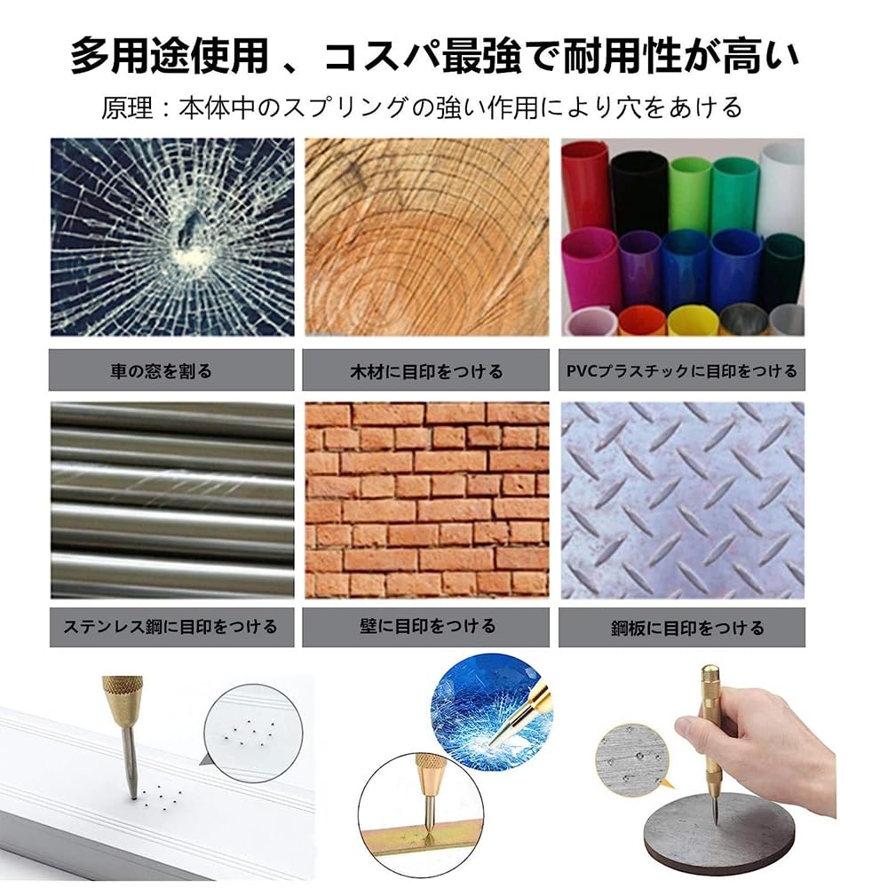 YINKE Автоматический кернер ручной инструмент с пружинным колпачком и регулируемый Подходит для и и разметочный инструмент, ударный, металл, стекло, дерево, разметка,