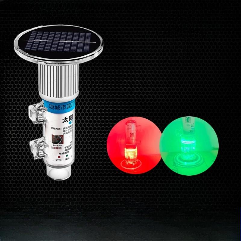 Waterproof solar signal light, ship mast, ocean buoy, fishing net signal, outdoor night warning reminder, yacht signal light