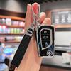 Чехол для автомобильного ключа Tianfeng для моделей Levin, Reiz, Corolla, C-HR, Rongfang и Weilanda