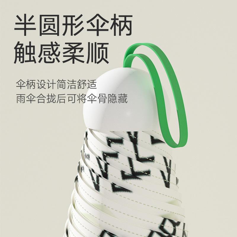 New Three-fold Eight-bone Sun Umbrella Vinyl Digital Brush Silicone Handle UV-proof Parasol Rain and Shine