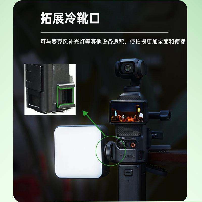 Подходит для переносной рамки DJI OSMO POCKET 3, основания, рюкзака, нагрудного зажима, удлинительной штанги, аксессуаров для штатива