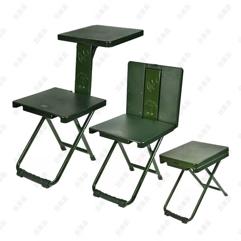 Portable Military Folding Chair