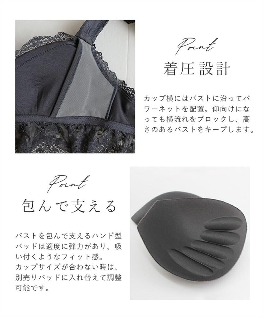 Ночной комплект случайного кормления Высокий большой случайный цвет [Two Hatch] бюстгальтер, 2, цвет, без косточек, Luxia, бюстгальтер, подмышка, размер, 8811seta, 80LL,