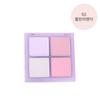 VDL Cheek Stain Palette, Color: 02 Clean Lavender, 1 Piece