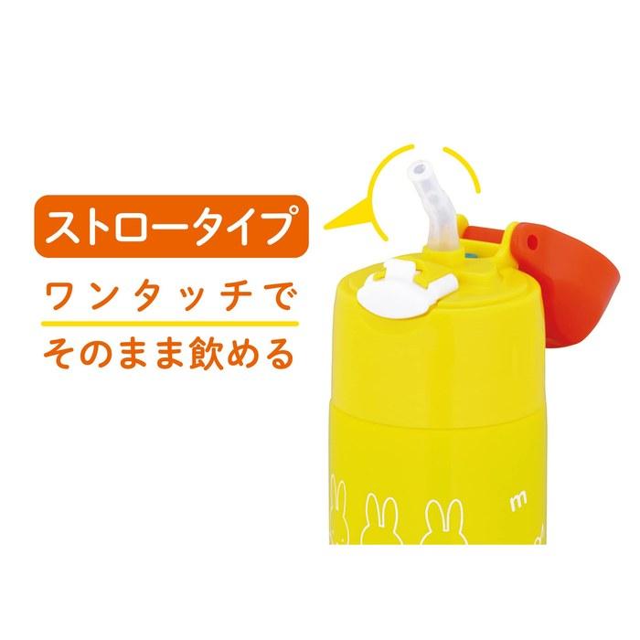 Термос-бутылка с трубочкой Thermos 400 мл Миффи Желтый FHL-403FB MY