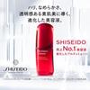 SHISEIDO Сыворотка Ultimune Power Infusing 30 мл Гель-жидкость Зеленый Цветочный Аромат Уход против старения Упругость Сухость