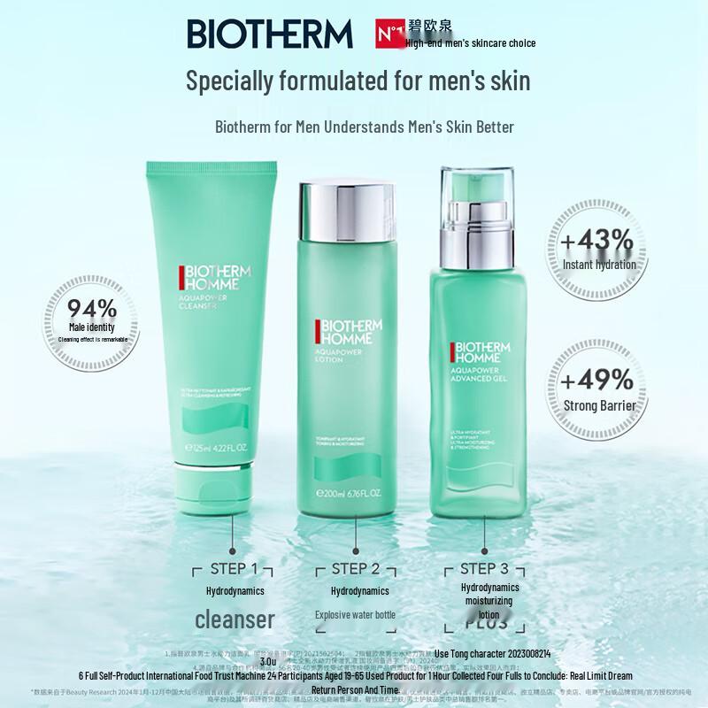 Biotherm Homme Aquapower Hydration Skincare Gift Set