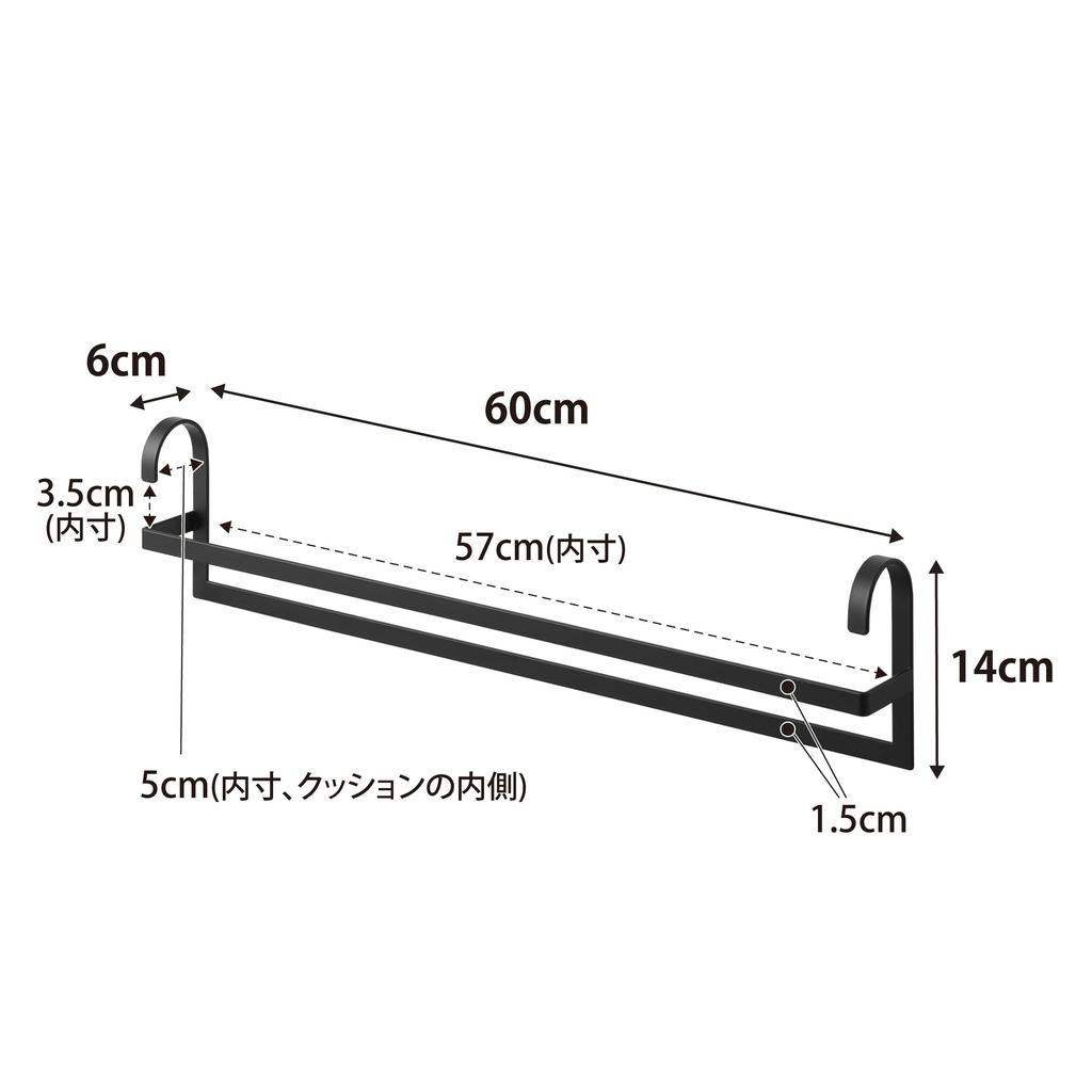 Yamazaki Одежда W60 W60 x Г6 x Умный шкаф 10008 (Ямадзаки Индастриз) Двухуровневая вешалка, черная, В14см, Компактная вешалка,