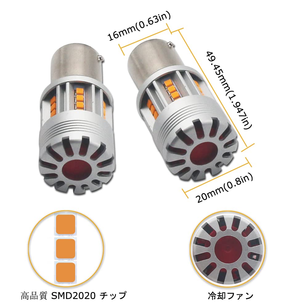 Светодиодный указатель поворота Eseastar S25 180°, лампа BA15S, P21W, янтарный, охлаждающий вентилятор, высокая вспышка,