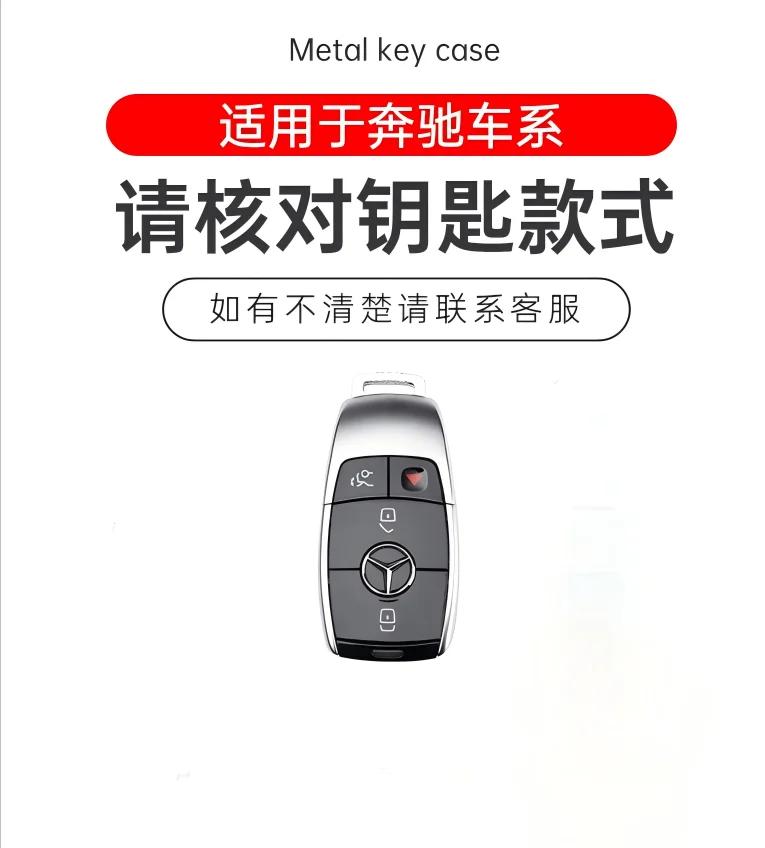 YHB3 For Mercedes Benz A C E S G Class GLC CLE CLA GLB GLS W177 W205 W213 W222 X167 AMG Zinc alloy Car Remote Key Case Cover Shell