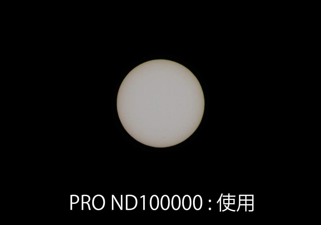 Kenko ND-фильтр 82 мм PRO ND100000 для съемки солнечного затмения 182499 Черный