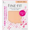Kao Sofina FINE FIT Sofina Powder Foundation Long Keep SP 115 Ochre Foundation (Powder) To Use] -Take a Special Sponge and Spread It On the Sponge As