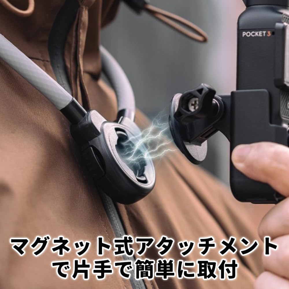 Магнитное крепление на шею для DJI Osmo Pocket, Ремешок для ношения на шее, Носимая камера 3, Без рук, В комплекте, Ремешок, Вращающееся, Регулируемое, Крепление,