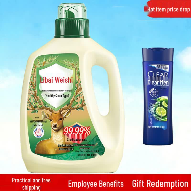 Clear Men's Shampoo & Liby Laundry Detergent Combo