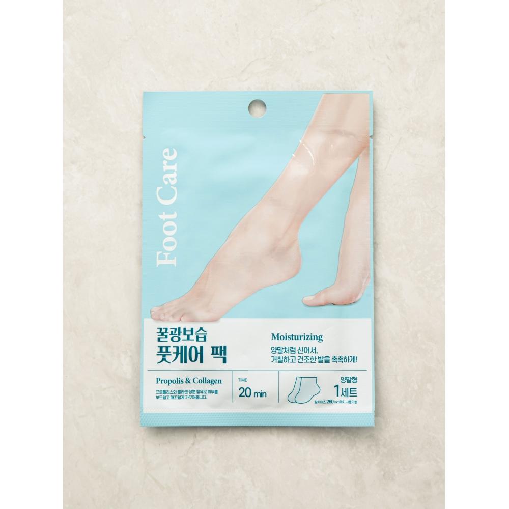 Daiso Pack Me In Foot Care Pack