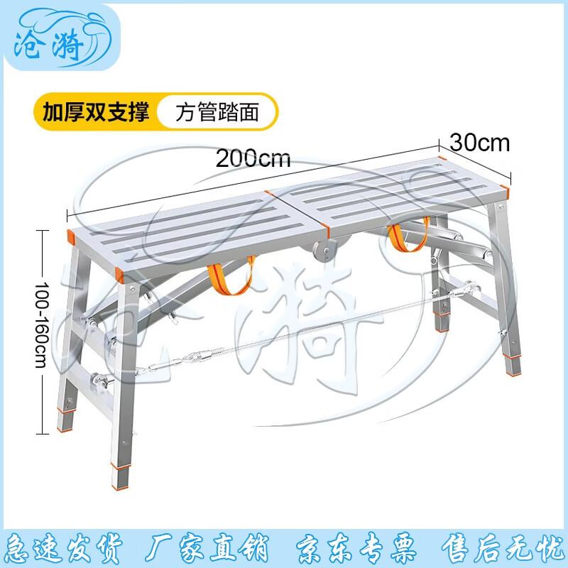 Cangyi Folding Adjustable Sawhorse Scaffolding Platform