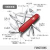 Victorinox Field Master Swiss Army Knife Multifunctional Knife Disaster Prevention Goods Saw with Scissors Swiss Made with 15 Functions Multi-Tool []