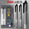 Многофункциональный автоматический карандаш и шариковая ручка Pentel Multi 8, Прочный и надежный грифель для рисования, письма, творчества, Премия Good Design Award Japan