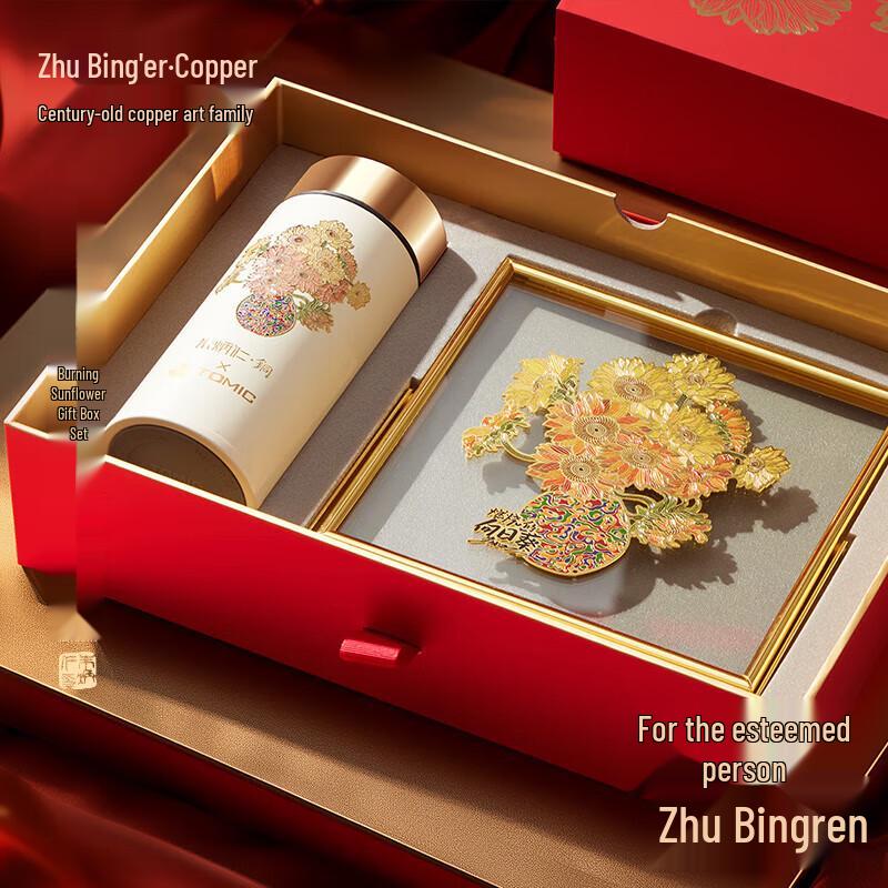 Zhu Bingren Copper Sunflower Titanium Cup Set