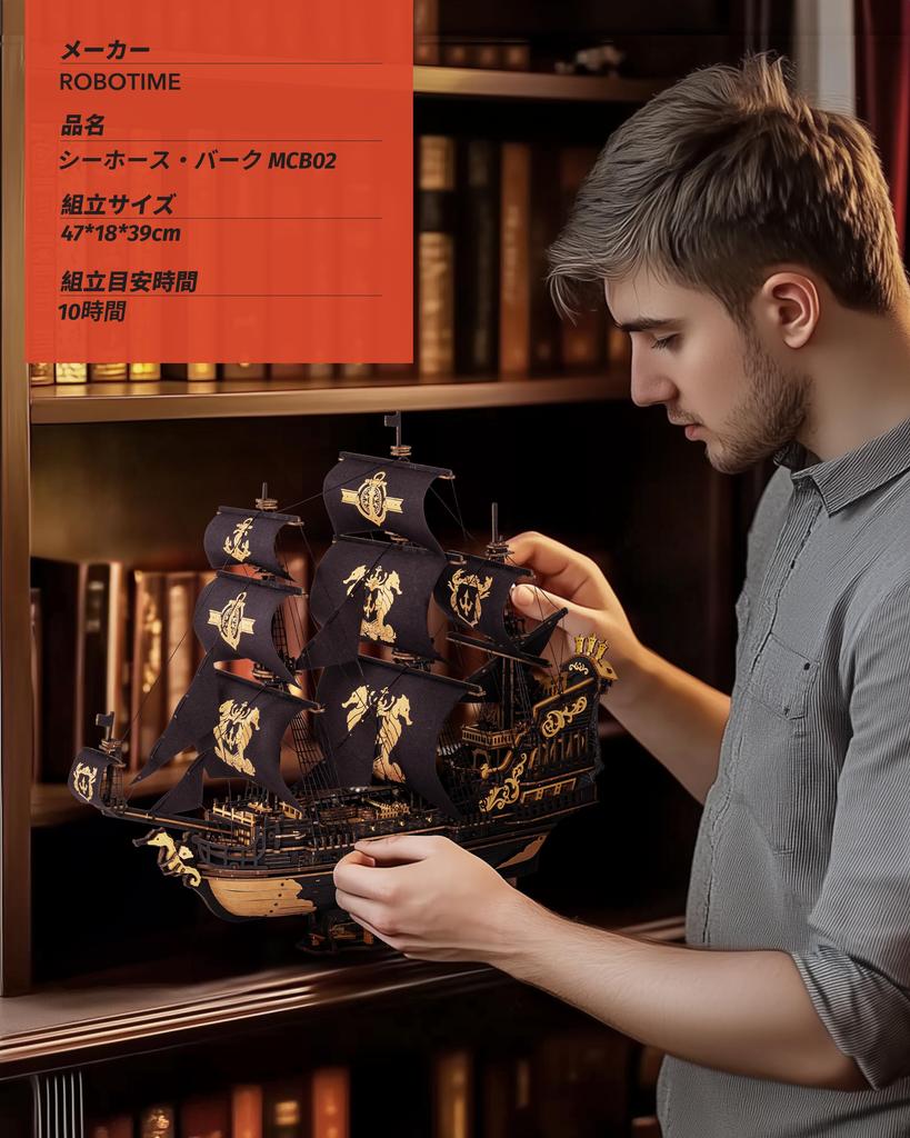 ROBOTIME 3D Деревянные Весы Модель Деревянного Парусника Европейский Сделай Сам Отличное Чувство Времени Образование для Мозга Возраст Подростковый Рождество Дом Официально