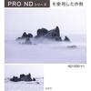 Kenko PRO ND8 N 82mm ND Filter for Light Reduction, High Neutral Performance, Vacuum Deposition Technology, Reduces Light Output to 1/8, Made in Japan