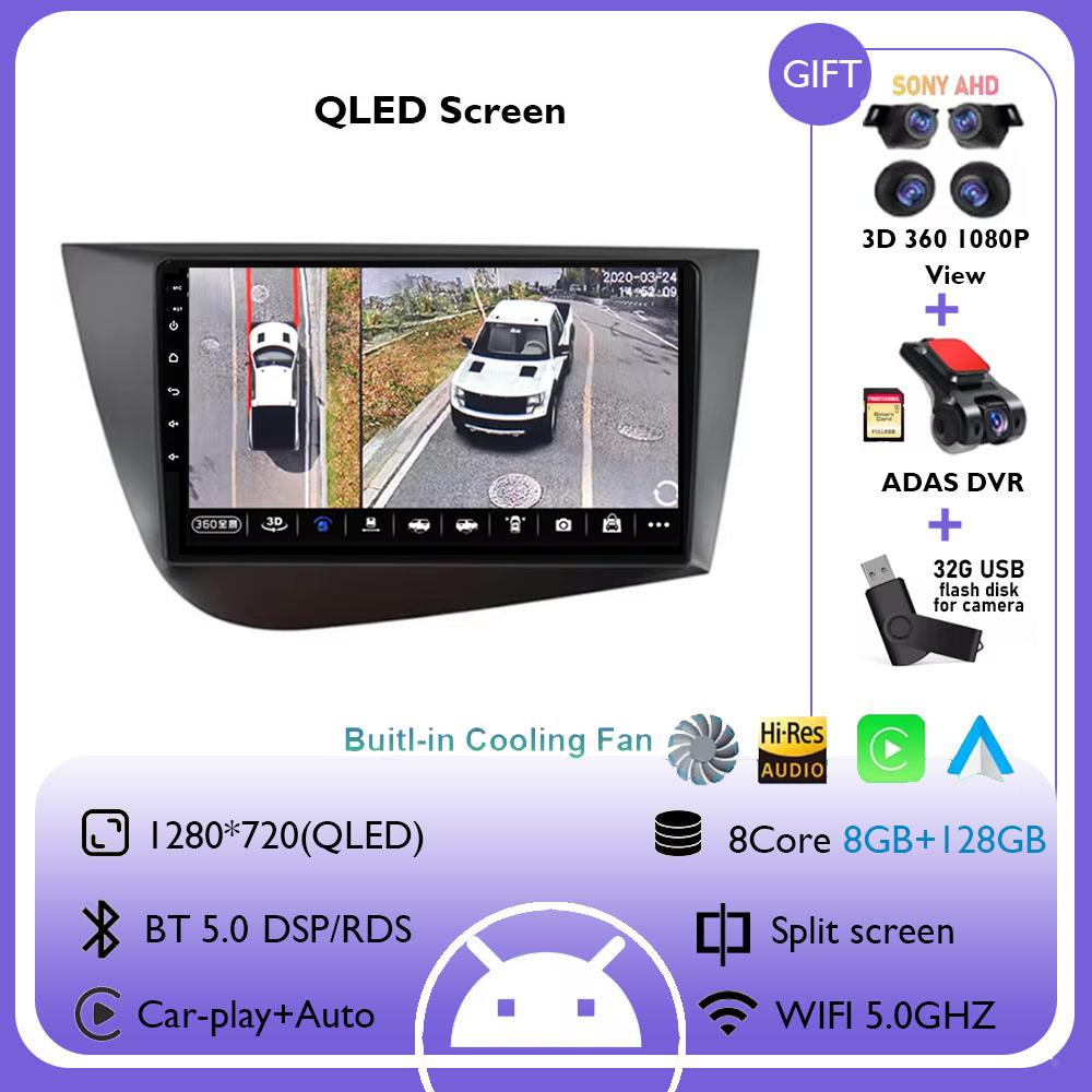 Android 14 автомобильный радиоприемник мультимедиа видеоплеер Carplay для Seat Leon 2 MK2 Altea XL 2004 - 2015 4G WIFI GPS навигация стерео DSP