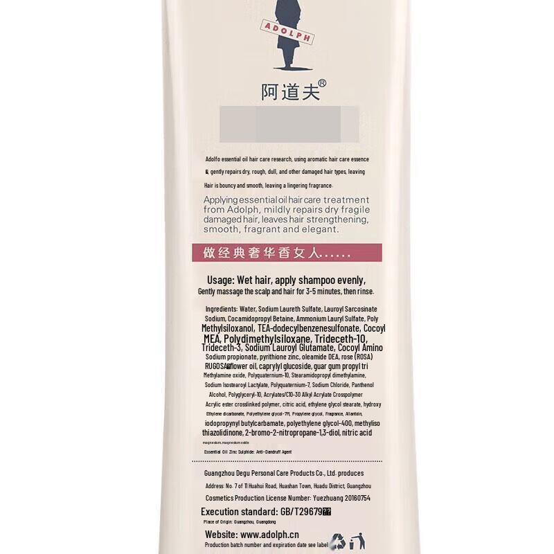 ADOLPH Anti-Dandruff Refreshing Shampoo