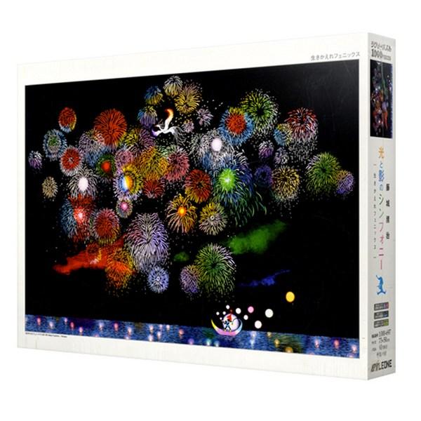 Apple One Flame Fantasia Puzzle AO1000-697, 1000 Pieces, Mixed Colors