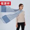 Hengyuanxiang Wool Blend Swirl Pattern Scarf