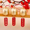 2.8cm Wind Chimes DIY Copper Bell New Tree Pendant  Car