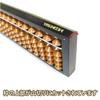Tomoe Abacus Abacus Birch Beads Wooden 23-Digit One-Touch (ONYM8)