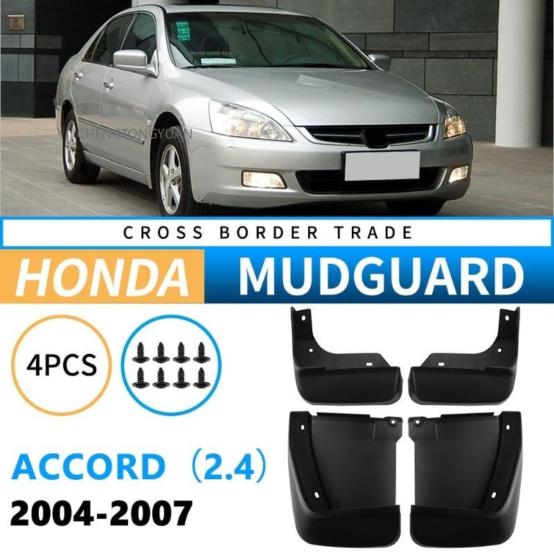 Mudguards FOR Honda Accord 2.4L 2004-2007 Auto Mud Flaps Exterior Styling Accessory ABS Plastic Anti Splash Mudguards Fit
