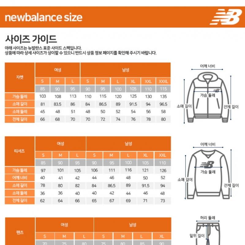 New Balance Толстовка с капюшоном Rqk Nbn0e2s071 40 Uni Small Logo Hoodie Semi Ov