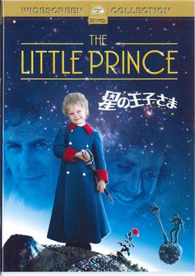 DVD ФИЛЬМ - Маленький принц 101572 PARAMAUNT Япония Фильмы и DVD Б/У