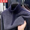 Men's 100% Wool Pullover Sweater