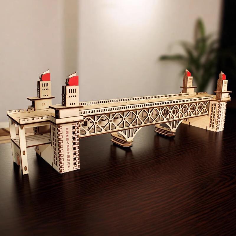Нанкинский мост через Янцзы 3D Деревянный пазл - Обучающая игрушка для взрослых и детей