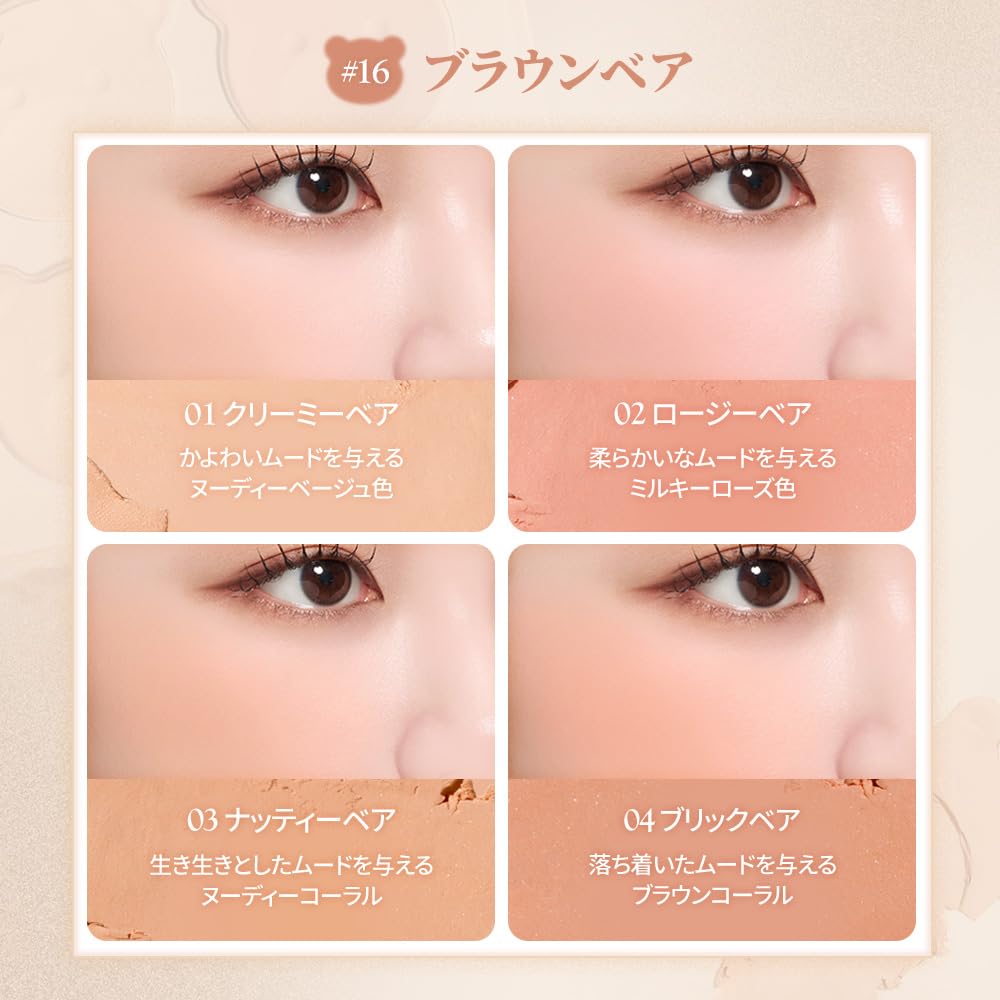 Официальная палетка румян Daisyk Blending Mood, оттенки Blending Mood Tones, холодная палитра, лиловые румяна/Палетка румян/4-цветные румяна/Желтый/Холодный/Теплый и оттенки/Скулы (17
