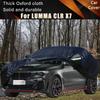 Для LUMMA CLR X7 Автомобильные Полные Внешние Чехлы Уличные Водонепроницаемые Пылезащитные Защита от Солнца, Дождя, Снега Внешние Автоаксессуары