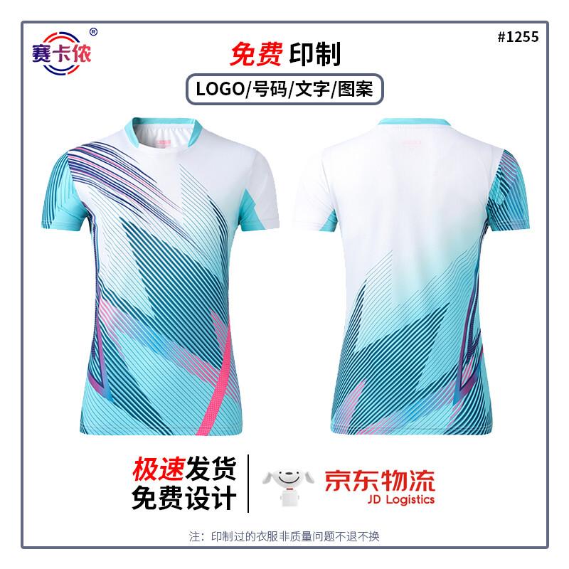 Универсальная форма Saikaron для бадминтона, волейбола, настольного тенниса