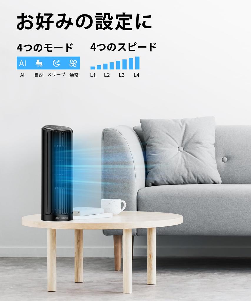 Desk Tower Automatic Powerful Remote Airflow LED Touch For Single Heat Stroke For Black Fan, Fan, Swing, 70° Swing, Airflow, 7m/s, Control, 12-Hour