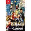 [Switch] Romance of the Three Kingdoms 14 with Power Up Kit