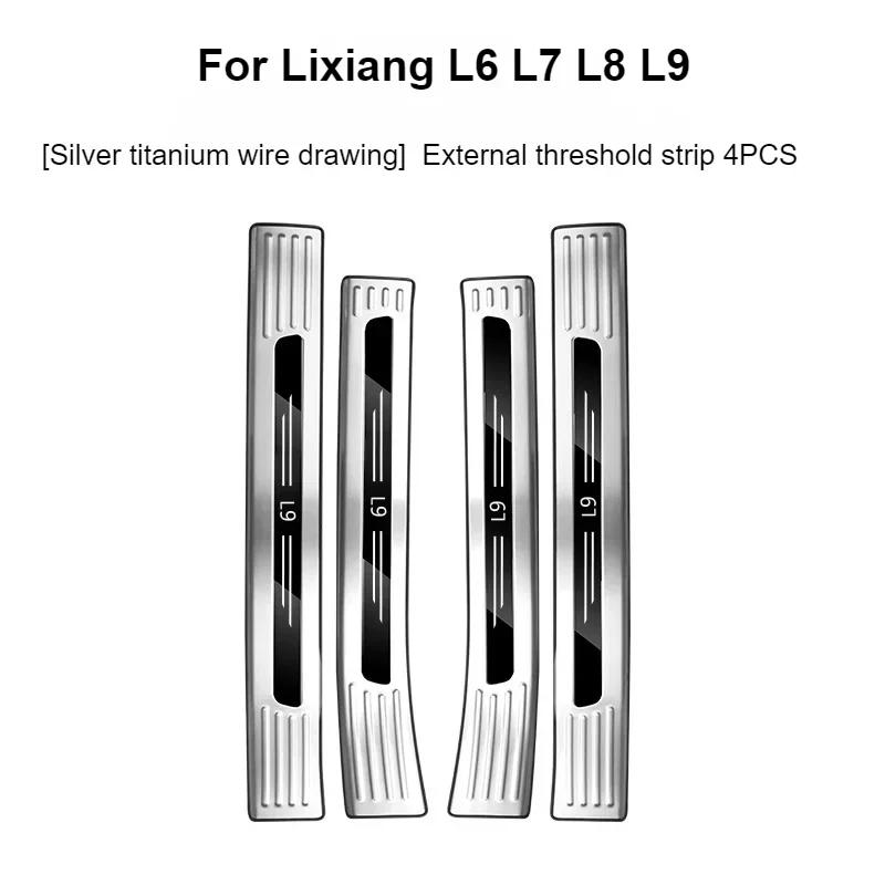 Для Li Lixiang L6 L7 L8 L9 I6 I8 Защитная накладка на порог автомобиля, Защитный элемент порога автомобиля, Нержавеющая сталь, Порог с накладкой для приветствия