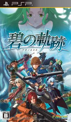 Легенда о героях: Trails in the Sky (Стандартная версия) - PSP