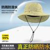 Summer Waterproof and Rainproof Bucket Hat Men's Outdoor Mountaineering Sun Hat UV Protection Fishing Hat Women's Sun Protection Hat