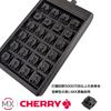 J Double System Серия MKBJ Программируемая клавиатура 24 клавиши CherryMX Черные переключатели USB-подключение (черный) MKBJ24U-B01