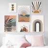 Солнечные листья Радуга Абстрактная геометрия Бохо Скандинавская настенная живопись Галерея постеров и принтов Настенная картина для декора гостиной